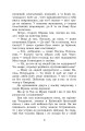 Фото Чорна рада 6