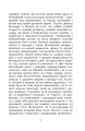 Фото Чорна рада 7