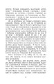 Фото Чорна рада 9