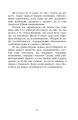 Фото Чорна рада 11