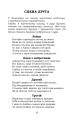 Фото Байда, князь Вишневецький 14