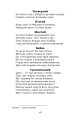 Фото Байда, князь Вишневецький 15