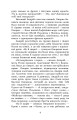 Фото Вершники. Байгород 5