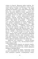 Фото Вершники. Байгород 7