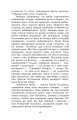 Фото Вершники. Байгород 11