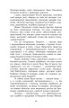 Фото Вершники. Байгород 13