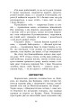Фото Вершники. Байгород 15