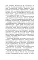 Фото Кримська неволя. Сагайдачний 3