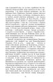 Фото Кримська неволя. Сагайдачний 4