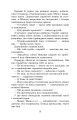 Фото Кримська неволя. Сагайдачний 7
