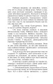 Фото Кужіль і меч 4