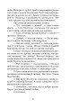 Фото Кужіль і меч 9