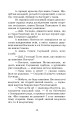 Фото Кужіль і меч 13