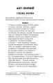 Фото Байда, князь Вишневецький 4