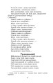 Фото Байда, князь Вишневецький 5