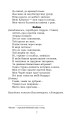 Фото Байда, князь Вишневецький 6
