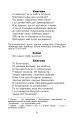 Фото Байда, князь Вишневецький 8