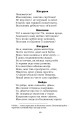 Фото Байда, князь Вишневецький 9