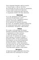 Фото Байда, князь Вишневецький 10