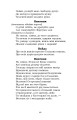 Фото Байда, князь Вишневецький 11