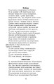 Фото Байда, князь Вишневецький 12