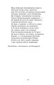 Фото Байда, князь Вишневецький 13
