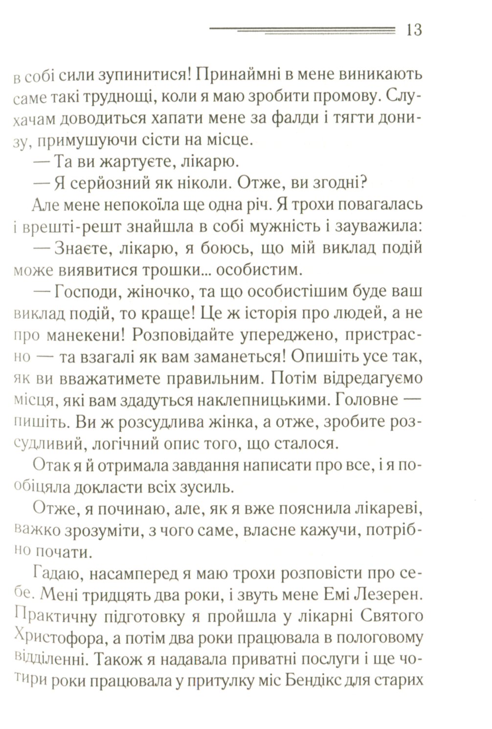 Hidden Product Image 10