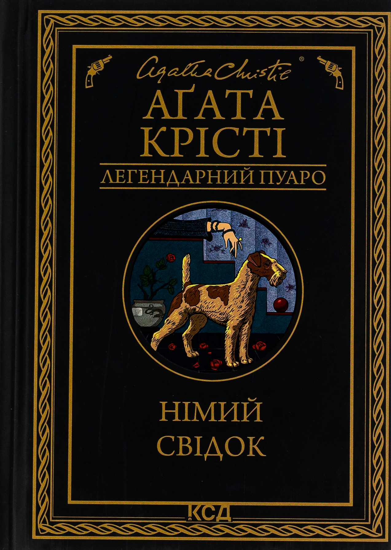 Main Product