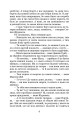 Фото На уходах 5