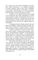 Фото Шестикрилець 8