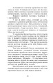 Фото Шестикрилець 12