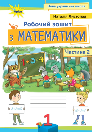 Main Product