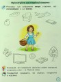 Фото Тренажер з письма 1 клас. Пишемо красиво і правильно 2