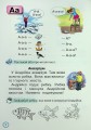Фото Тренажер з читання 1 клас. Читаємо швидко і вдумливо 2