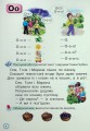Фото Тренажер з читання 1 клас. Читаємо швидко і вдумливо 4