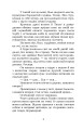 Фото Шоломи в сонці 5
