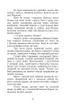 Фото Шоломи в сонці 10