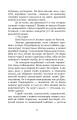 Фото Шоломи в сонці 12