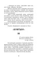 Фото Шоломи в сонці 14