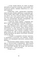 Фото Шоломи в сонці 20