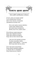 Фото Contra spem spero! 10