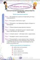 Фото Мистецтво 5 клас 5