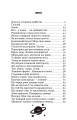 Фото Галілей 2