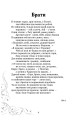 Фото Елегія 5
