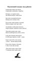 Фото Місячна ніч 4