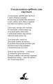 Фото Місячна ніч 6