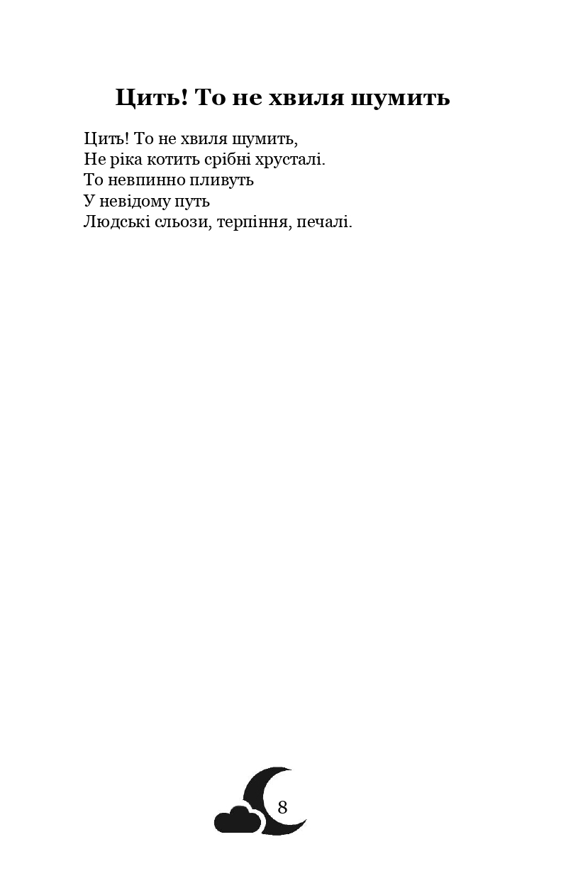 Hidden Product Image 8