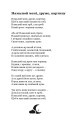 Фото Місячна ніч 9