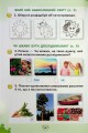 Фото Я досліджую світ 1 клас. Робочий зошит. Частина 1 3