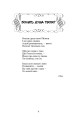 Фото Моє щастя 5